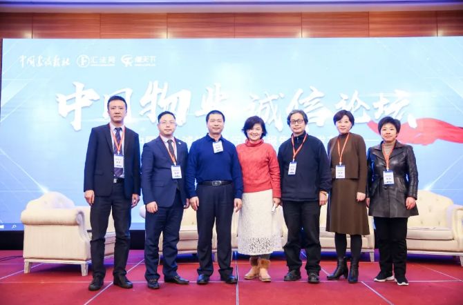 律师应如何推进物业信用建设—特邀嘉宾许东律师参加圆桌会议